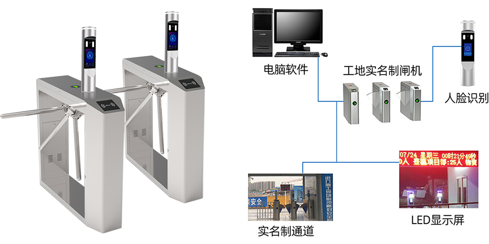 智慧工地1.jpg