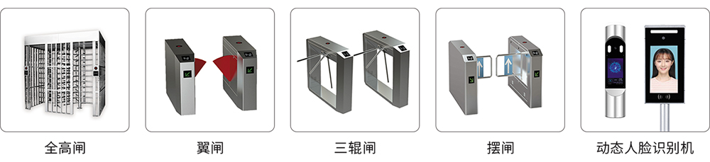 智慧工地2.jpg
