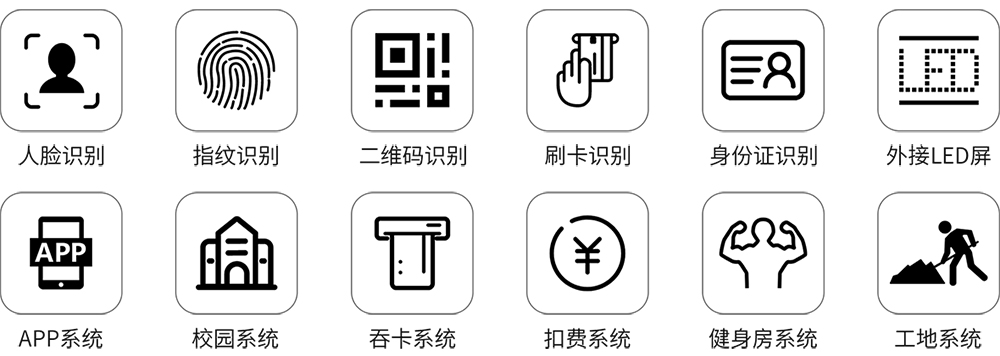 智慧工地3.jpg
